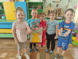 Город будущего. Экология. Город будущего. Экология.